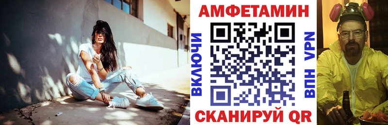 АМФЕТАМИН 97% Мурманск