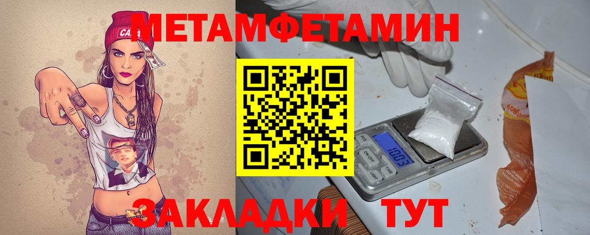 АМФЕТАМИН  Мурманск  Амфетамин 98% 