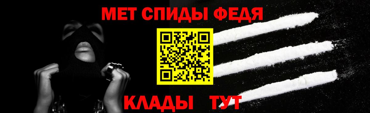 АМФ 98%  Вход с VPN  гидра tor  Мурманск  АМФЕТАМИН 