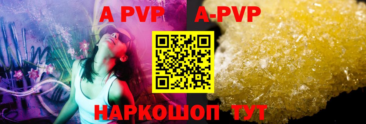 Экстази Мурманск