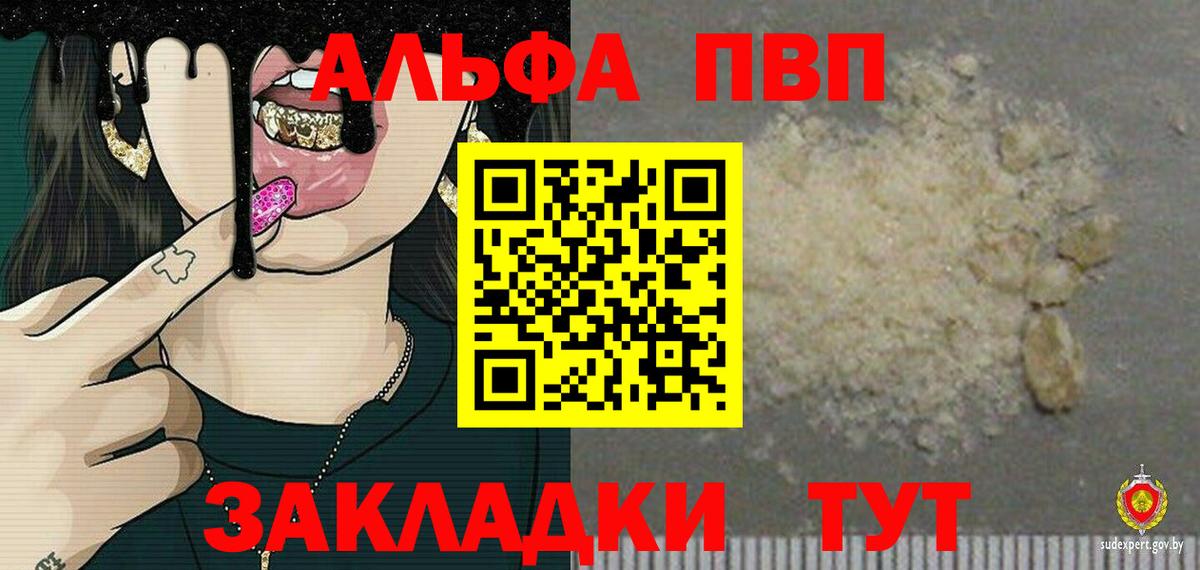APVP СК КРИС Мурманск