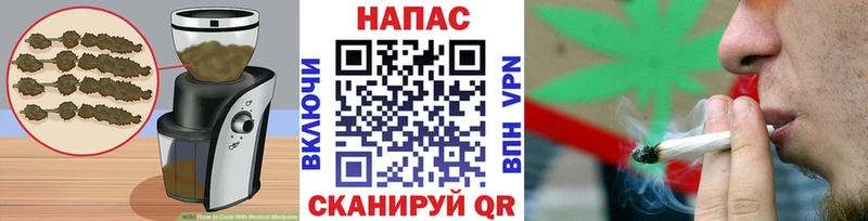 хочу наркоту Мурманск Еда ТГК марихуана