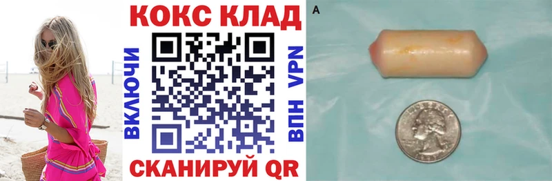 Cocaine Колумбийский  наркота  МЕГА как зайти  Мурманск 