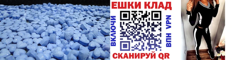 как найти закладки Мурманск Экстази MDMA