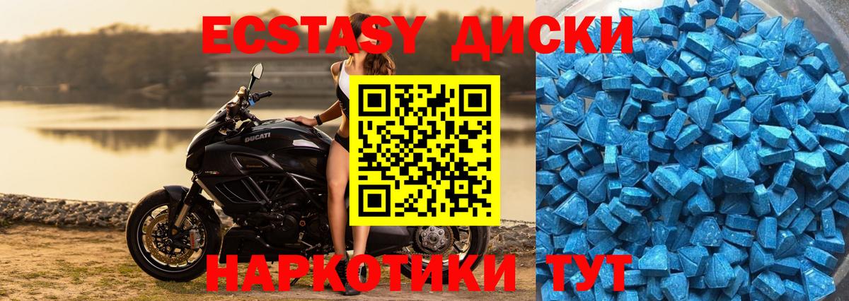 Мурманск  Экстази  ЭКСТАЗИ louis Vuitton  Вход с VPN  дарк нет формула  ЭКСТАЗИ Philipp Plein  mega зеркало 