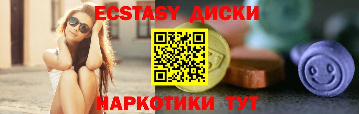 Ecstasy бентли Мурманск
