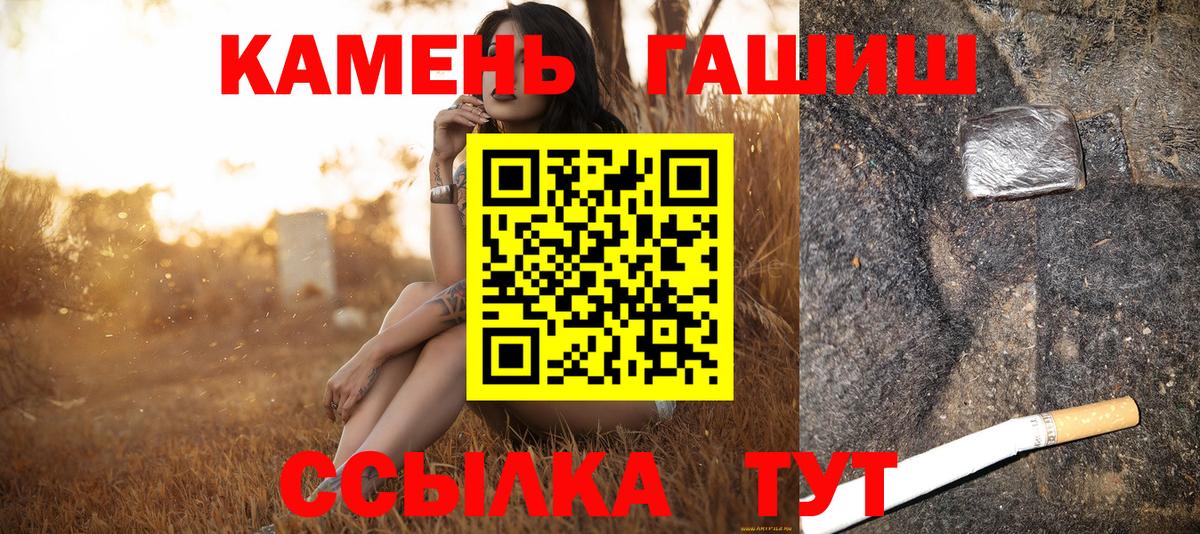 ГАШИШ Cannabis  ГАШ индика сатива  ГАШИШ  Мурманск 