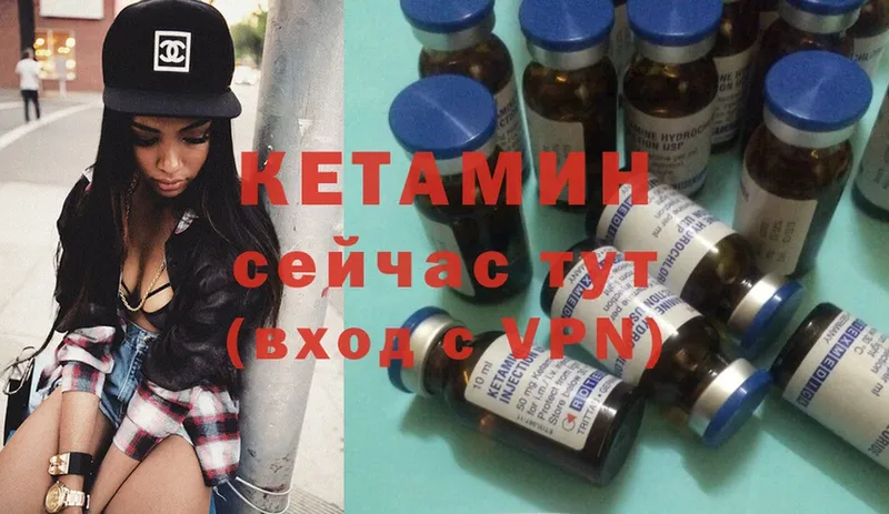 блэк спрут tor  Мурманск  КЕТАМИН ketamine  купить закладку 