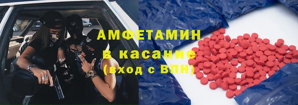 метамфетамин Навашино