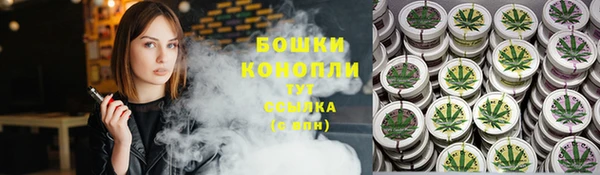 метамфетамин Нефтегорск