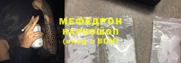 альфа пвп VHQ Артём