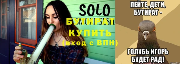 метамфетамин Навашино