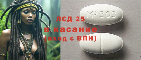 COCAINE Нефтекумск