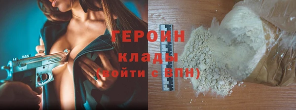 метамфетамин Нефтегорск