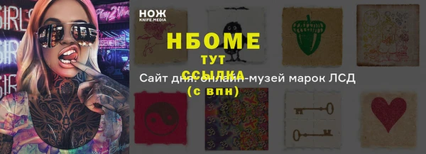 MDMA Premium VHQ Богородск