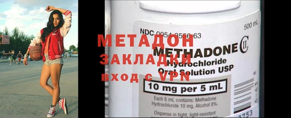 MDMA Premium VHQ Богородск