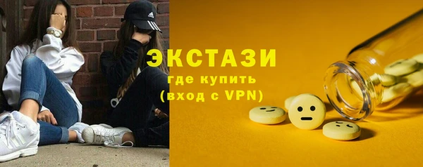 MDMA Premium VHQ Богородск