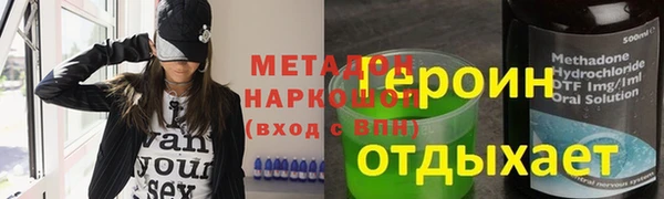 метамфетамин Нефтегорск
