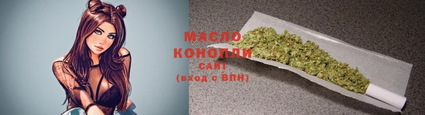 метамфетамин Нефтегорск
