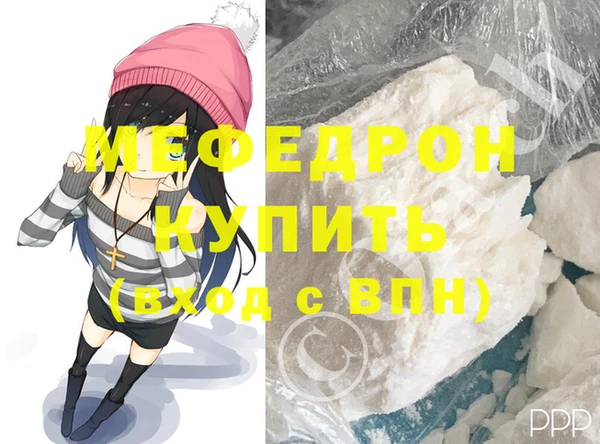 метамфетамин Навашино