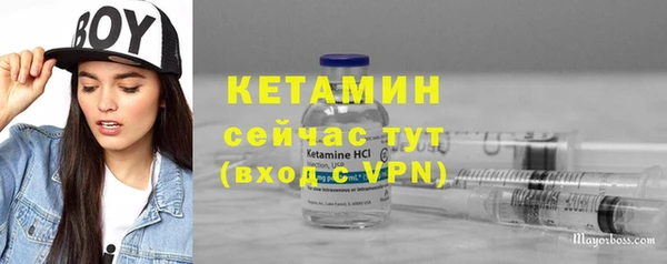 MDMA Premium VHQ Богородск