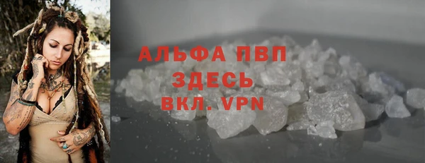 MDMA Premium VHQ Богородск