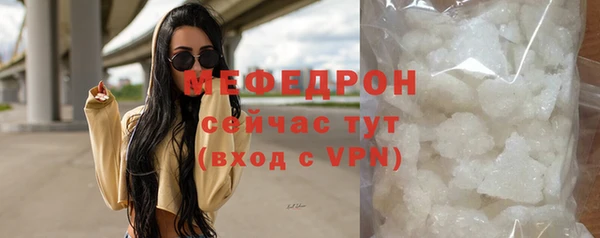 COCAINE Нефтекумск