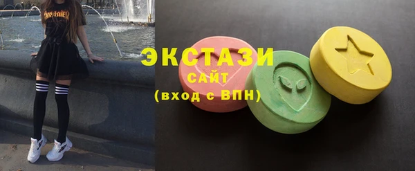 MDMA Наволоки