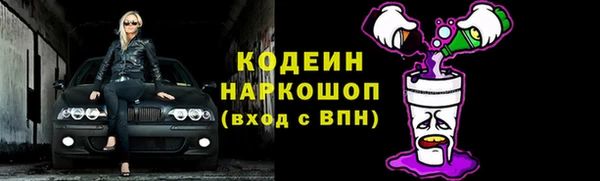 COCAINE Нефтекумск