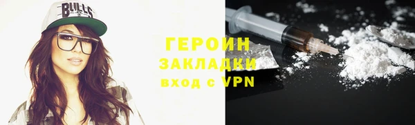 стаф Нея
