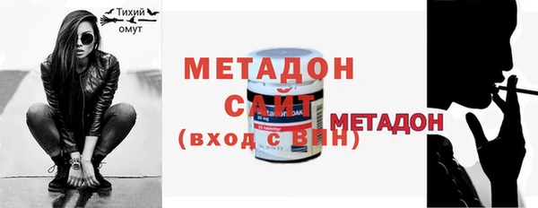 стаф Нея