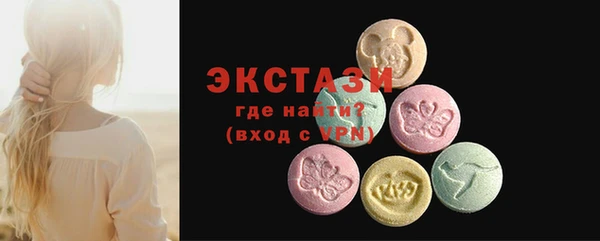 метамфетамин Навашино