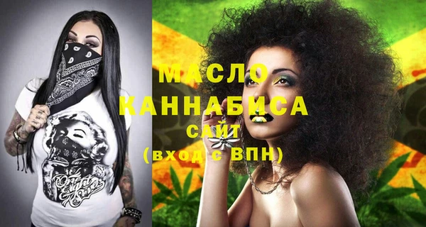 MDMA Наволоки