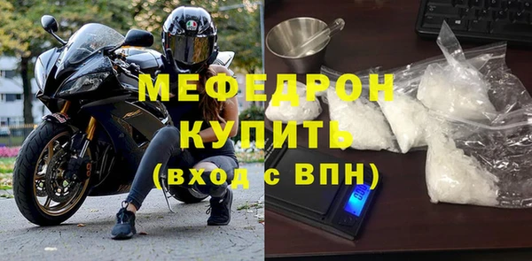 MDMA Наволоки