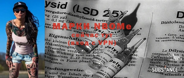 MDMA Наволоки