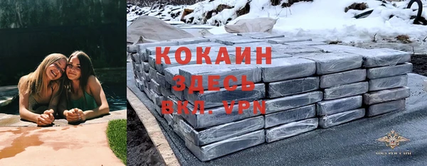 MDMA Надым