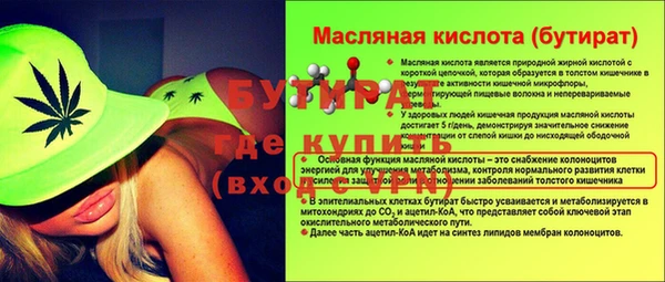 MDMA Надым