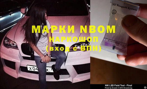 MDMA Надым