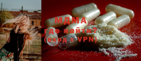 MDMA Надым