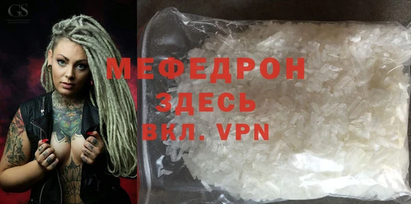 MDMA Надым