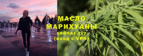 MDMA Premium VHQ Богородск