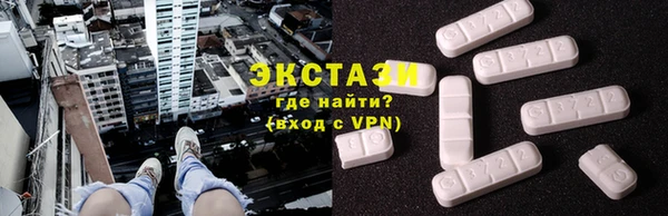 COCAINE Нефтекумск