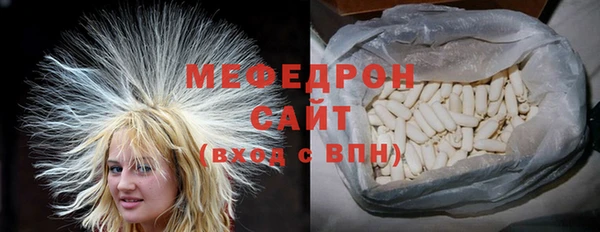 метамфетамин Нефтегорск