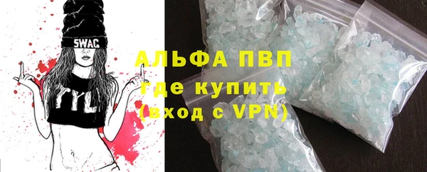 герыч Ачинск