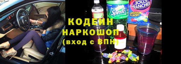 метамфетамин Навашино
