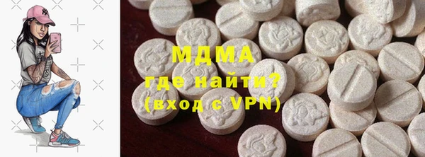 MDMA Premium VHQ Богородск