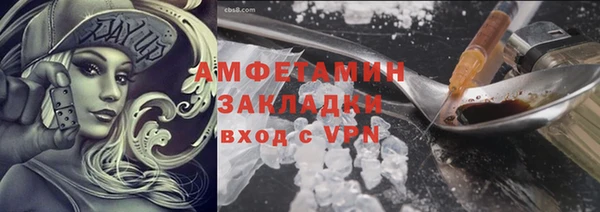 метамфетамин Нефтегорск