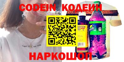 бутик Донецк