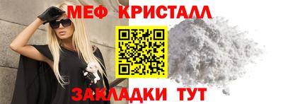 метадон Апшеронск