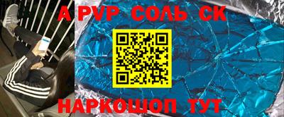 бутик Донецк